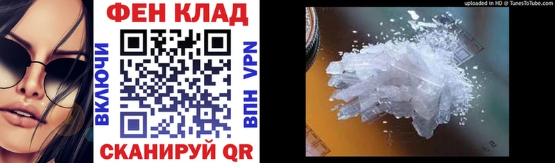 АМФЕТАМИН 98%  закладки  hydra вход  площадка формула  Мурманск 