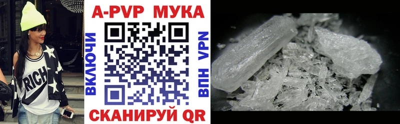APVP Crystall  Мурманск 