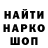 Амфетамин Розовый Fss go