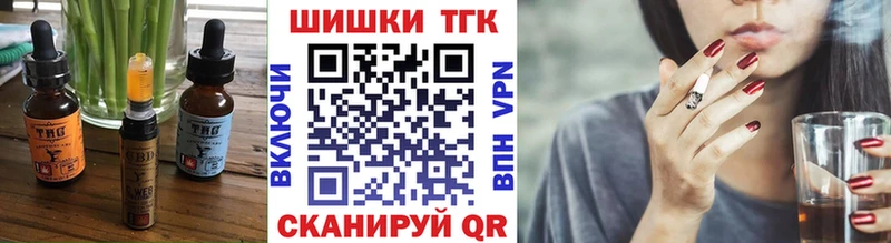 Печенье с ТГК марихуана  маркетплейс наркотические препараты  Мурманск  цены наркотик  блэк спрут как войти 