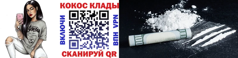 Cocaine VHQ  Мурманск 