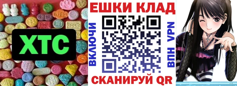 darknet официальный сайт  Мурманск  Ecstasy XTC  где продают  