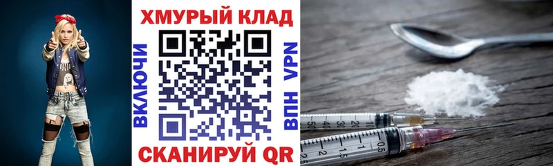 наркошоп  Мурманск  ГЕРОИН гречка 