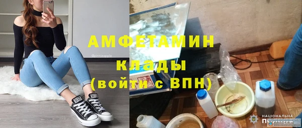 альфа пвп VHQ Гусев