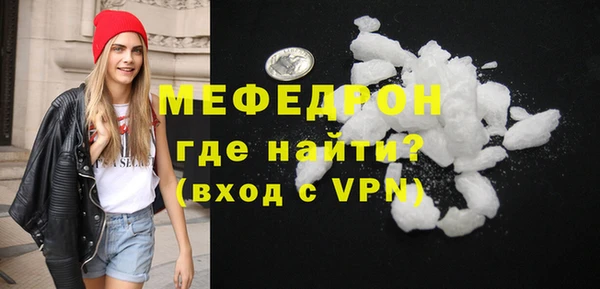 кристаллы Гусиноозёрск