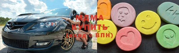 MDMA Дмитровск