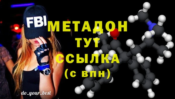 MDMA Дмитровск