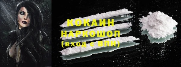 кристаллы Гусиноозёрск