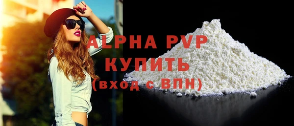 MDMA Дмитровск