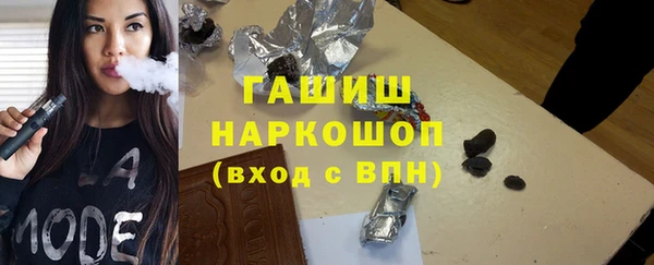 дживик Гусь-Хрустальный