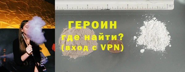 кристаллы Гусиноозёрск