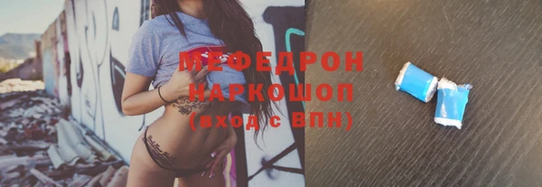 кристаллы Гусиноозёрск