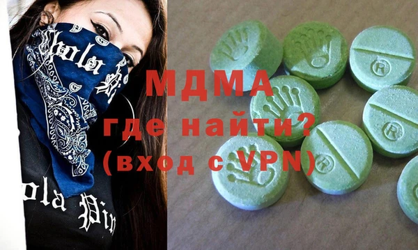 альфа пвп VHQ Гусев