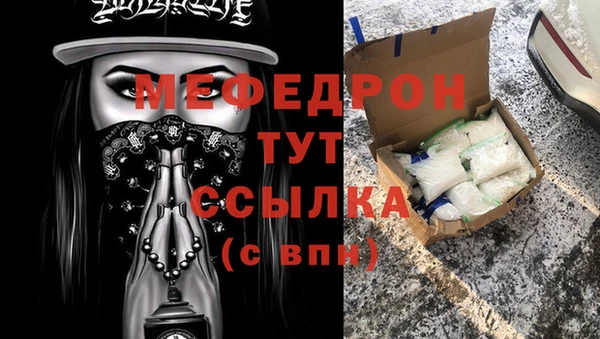 MDMA Дмитровск