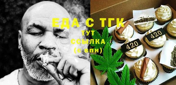 кристаллы Гусиноозёрск