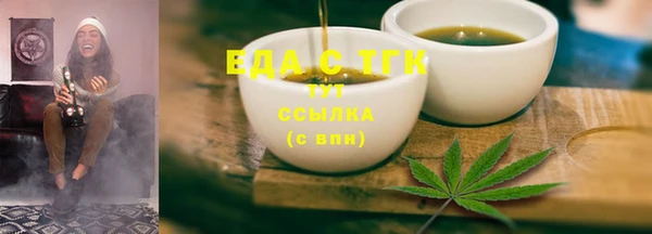 кристаллы Гусиноозёрск