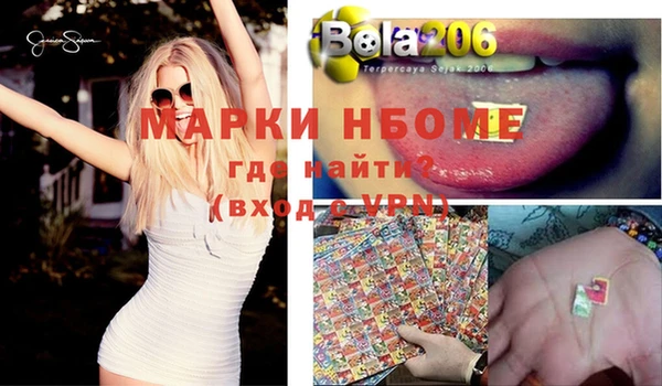 альфа пвп VHQ Гусев