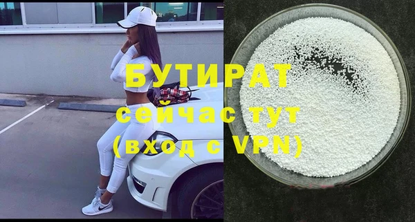 MDMA Дмитровск