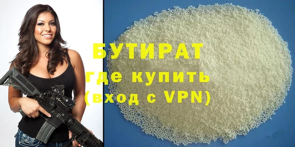 кристаллы Гусиноозёрск