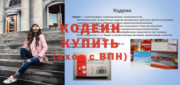 MDMA Дмитровск