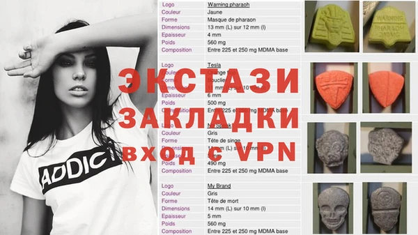 кристаллы Гусиноозёрск