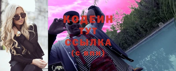 кристаллы Гусиноозёрск