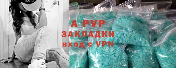 альфа пвп VHQ Гусев