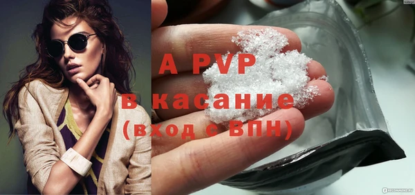 Альфа ПВП Дмитриев