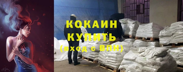 альфа пвп VHQ Гусев