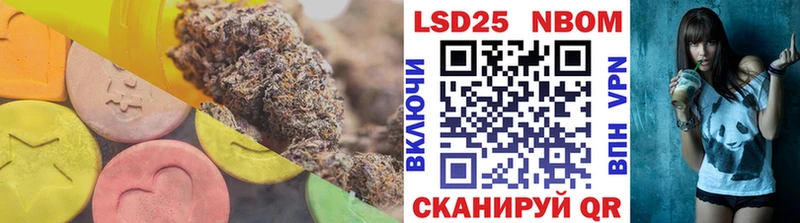 LSD-25 экстази кислота закладки Мурманск