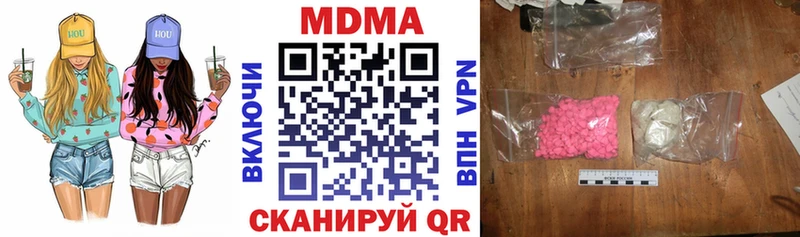 MDMA crystal  Мурманск 