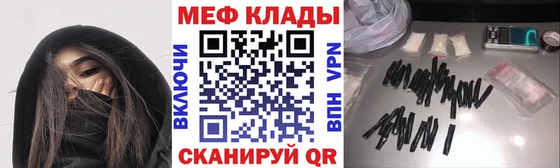 Меф 4 MMC  хочу наркоту  Мурманск 