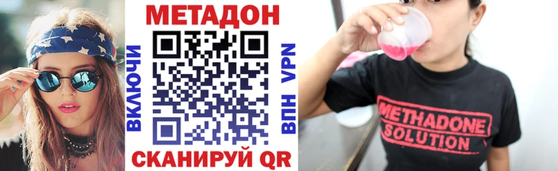 МЕТАДОН мёд  кракен как войти  Мурманск 
