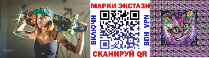 сколько стоит  Мурманск  блэк спрут онион  Марки 25I-NBOMe 1500мкг 