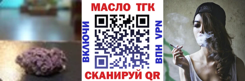 ТГК жижа KRAKEN tor Мурманск