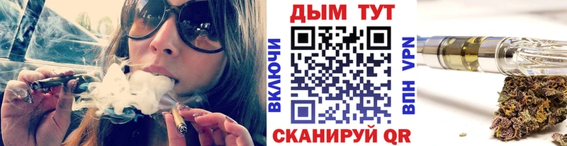 купить закладку  ОМГ ОМГ ONION  МАРИХУАНА OG Kush  Мурманск 